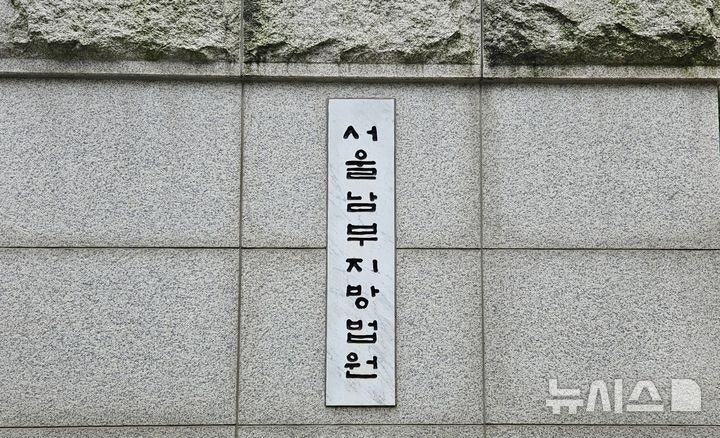 法, <b>방시혁</b>에 '<b>SM</b>엔터 <b>시세조종</b>' <b>증인</b> 소환…내달 20일 출석 주목