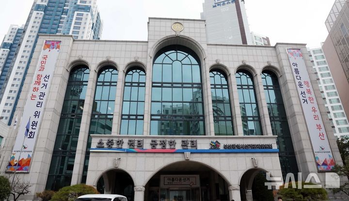 부산 3400곳 '<b>대선</b>후보 <b>선거벽보</b>' <b>첩부</b>…"훼손 엄중대처"