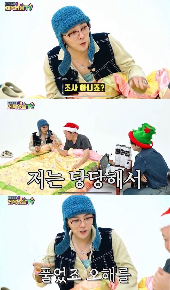 <b>지드래곤</b>, 마약 누명 심경 "경찰조사 당당"