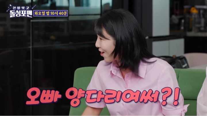 사유리, <b>이상민 재혼</b> 소식에 "오빠 나랑 양다리였어?"