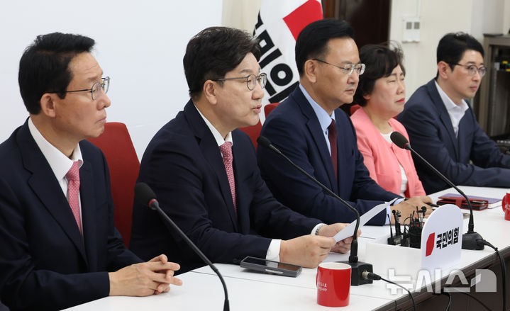 국민의힘, 민주당 '조희대 <b>청문회</b>'에 "삼권장악 의회 쿠데타"