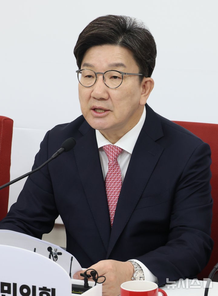 권성동, '조희대 청문회'에 "<b>이재명</b>식 <b>독재정치</b> 본격 신호탄" [뉴시스Pi...