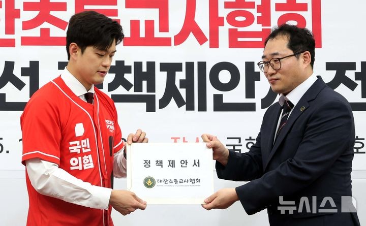 정책제안서 전달받는 <b>김용태 공동선대위원장</b>