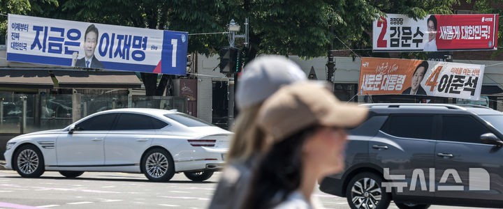 인천서 <b>이재명</b> 후보 선거 <b>현수막 훼손</b>…경찰 수사