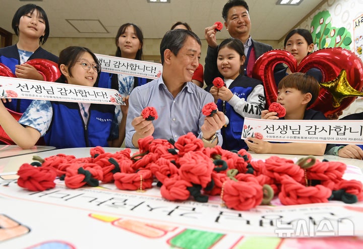 국힘, <b>스승의날</b> 맞아 "<b>선생님</b> 존중받는 환경 위한 입법 노력할 것"