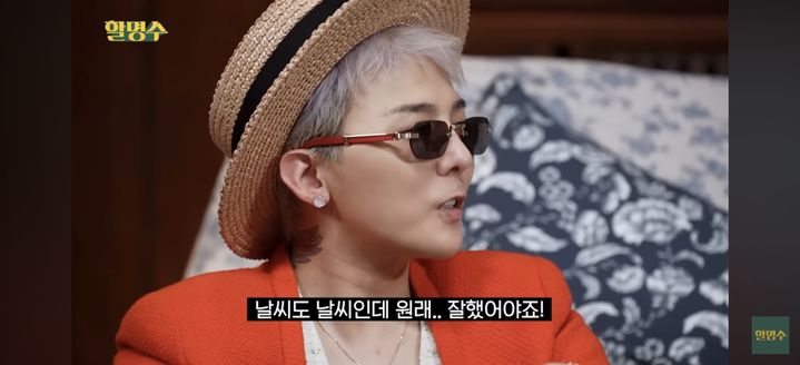 <b>지드래곤</b>, 추위와 싸운 콘서트였지만 "제가 잘했어야죠"