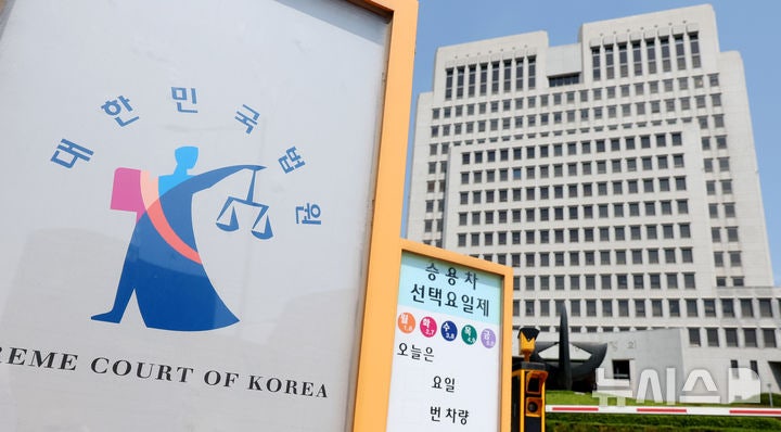 대법 <b>윤리감사</b>관실 "<b>지귀연</b> '술접대 <b>의혹</b>' 사실관계 확인중"