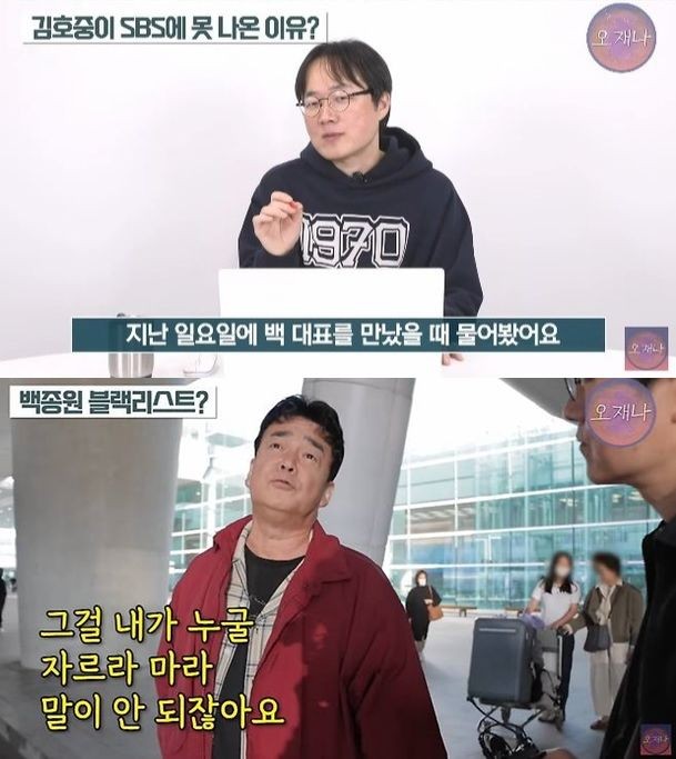 <b>백종원 갑질</b> 폭로 PD, 고소 당하나 "원하던 바"