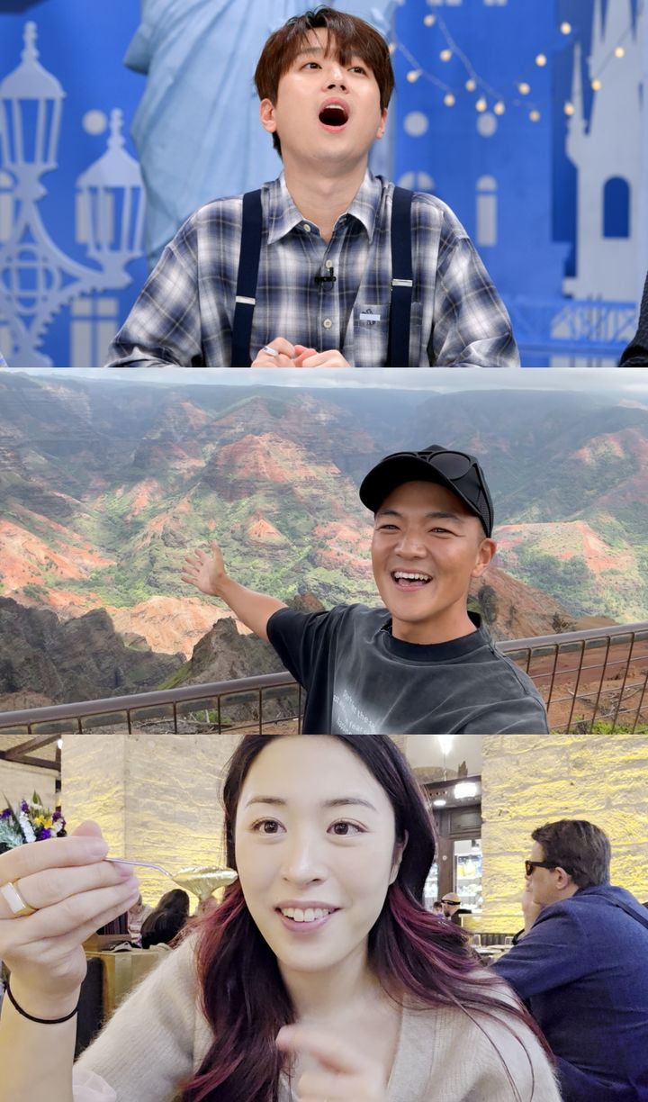 <b>이찬원</b> "신혼여행 여기로 가고 싶다" 파격 선언