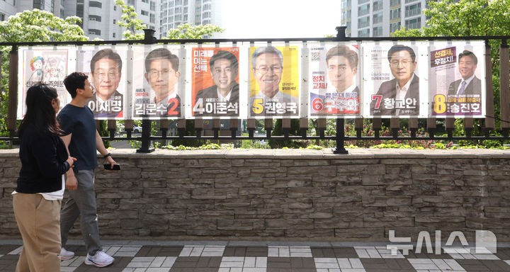 수원서 <b>이재명</b> <b>벽보</b> 훼손…경찰 수사