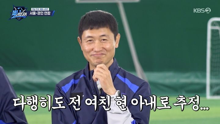 <b>이영표</b><b>전여친</b> 목격담 "직장까지 따라와"