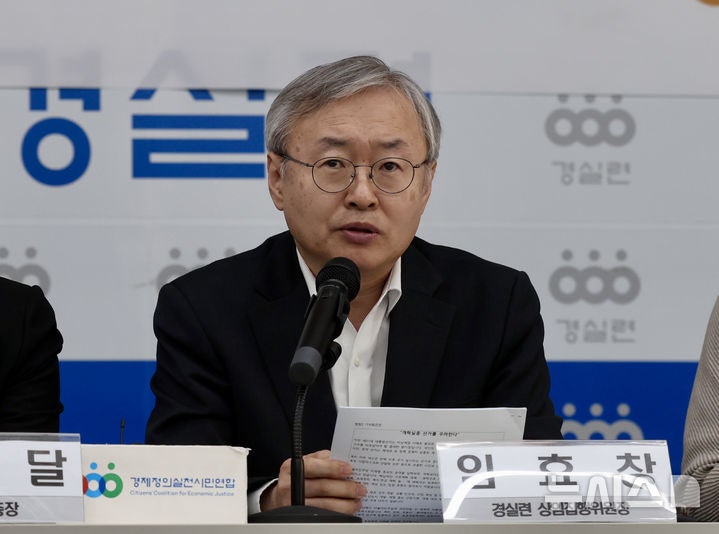 경실련 "<b>김문수</b> <b>공약</b>, 권위주의 회귀 조짐…<b>이준석</b>은 구조개혁 실종"