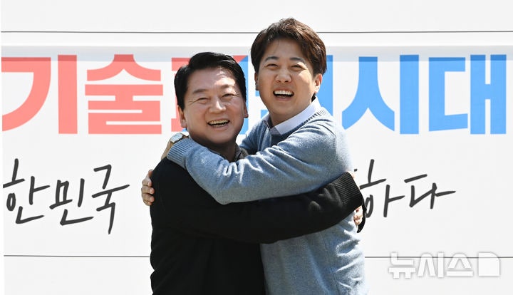 <b>안철수</b> "<b>이준석</b>, 언제 어디서든 만나자…국힘에 받은 상처 잘 알아"