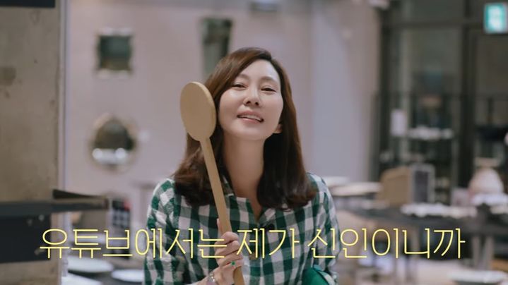 '데뷔 32년차' <b>김남주</b>, 신입 유튜버 됐다