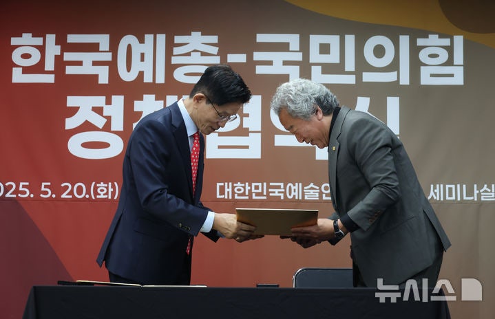 <b>정책협약</b>서 받는 <b>김문수 후보</b>
