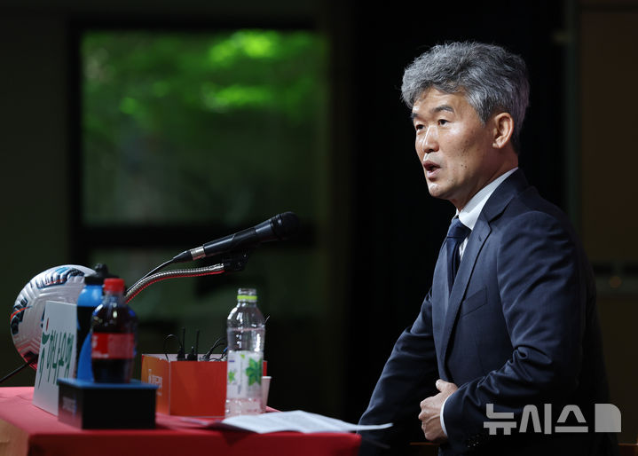 <b>김승희 축구협회 전무</b>이사, 기자간담회