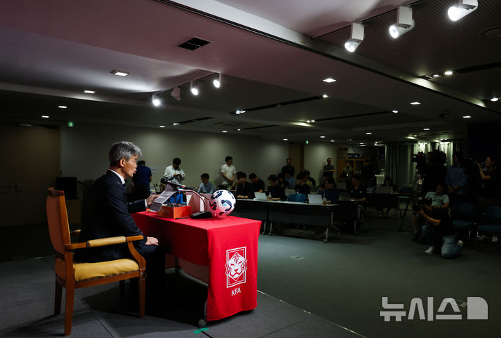 대한<b>축구협회</b> 제55대 <b>집행부</b> 김승희 전무이사 기자간담회