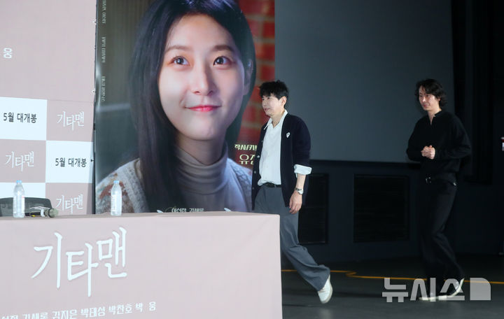 '<b>故 김새론</b> 유작' <b>기타맨</b> 언론시사회