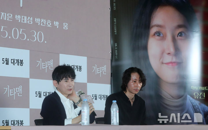 <b>김새론</b> 유작 '<b>기타맨</b>' 언론시사회