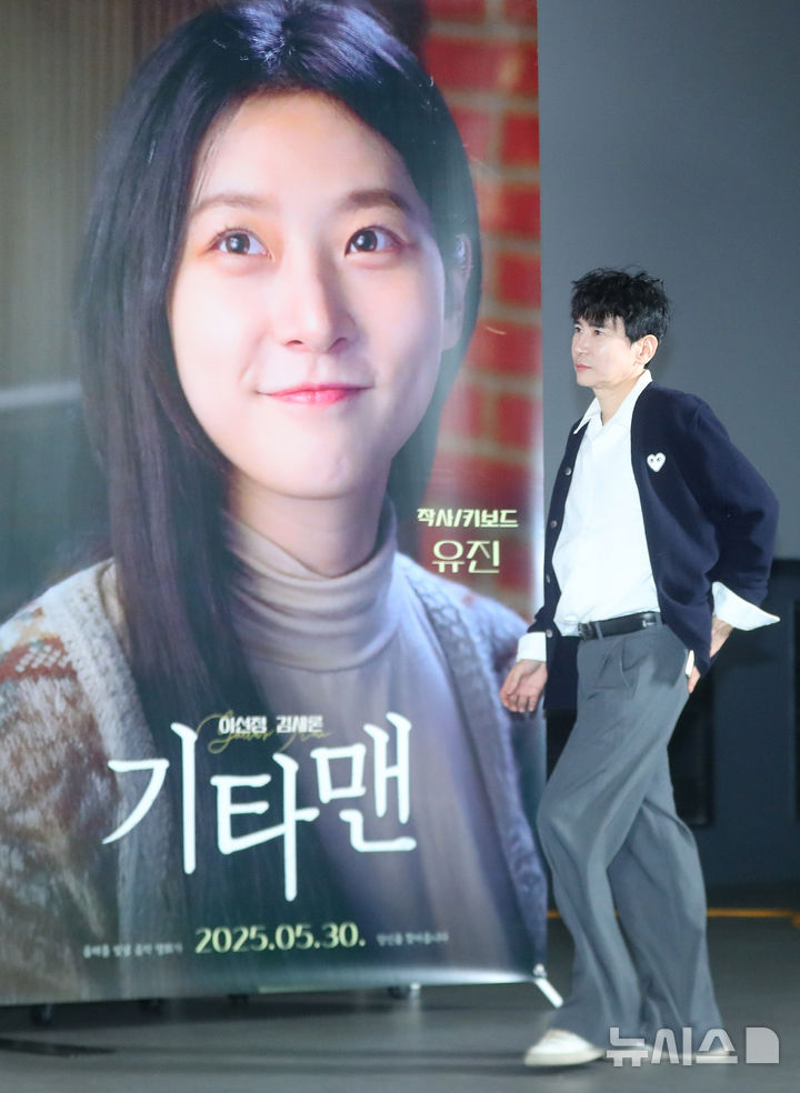 <b>김새론 유작 기타맨</b> 연출 맡은 이선정 감독 겸 배우