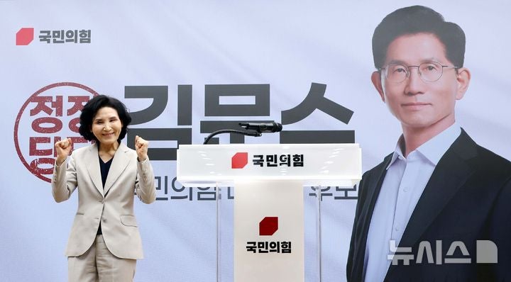 <b>설난영 여사</b>, '대선 승리를 <b>다짐</b>하며'