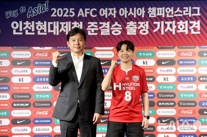 현대제철, 멜버른에 져 여자 ACL <b>결승 진출</b> 실패