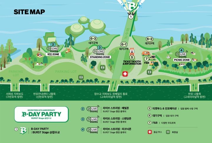 잠수교 한복판 K-POP <b>공연</b>, 10만명 운집 예상…시 "시민안전 최우선"