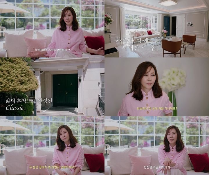 <b>김남주</b>, 80평집 첫 공개…"母 손길 떠올리며 울컥"