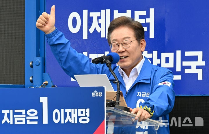 <b>이재명</b> "투표하지 않는 민주주의, 계엄 눈 감는 불의와 다르지 않아"