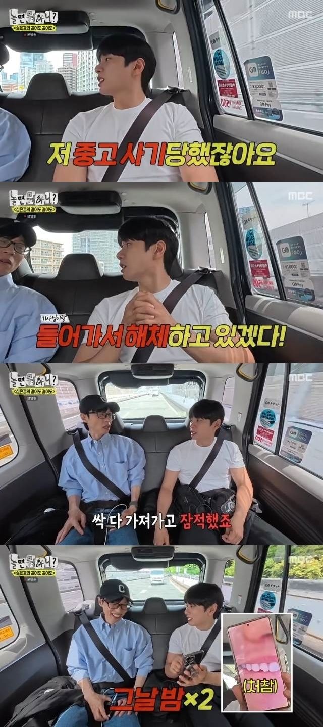 5억 빚 <b>이이경</b>, 집 도난 사고까지 "너무 괘씸"
