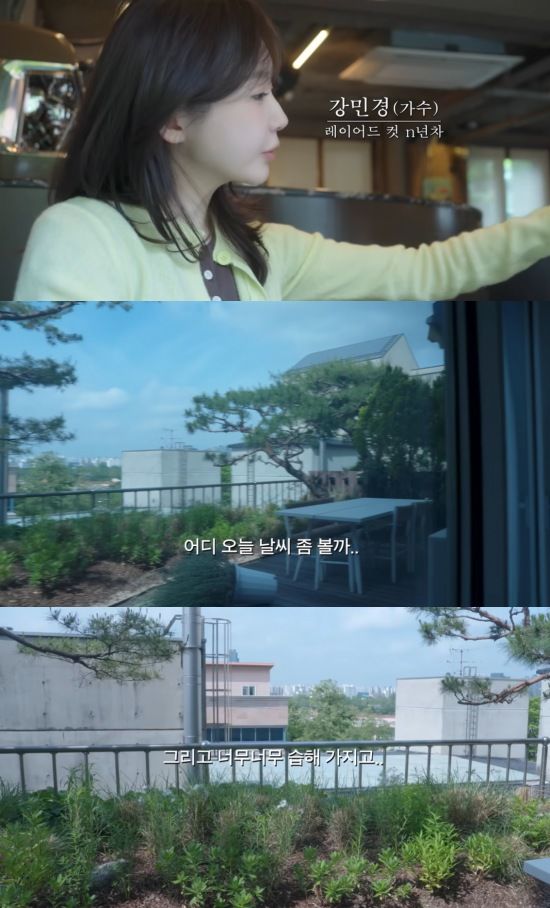 65억 <b>건물주</b> 강민경, 한남동 자택 공개 '집이야 카페야?'