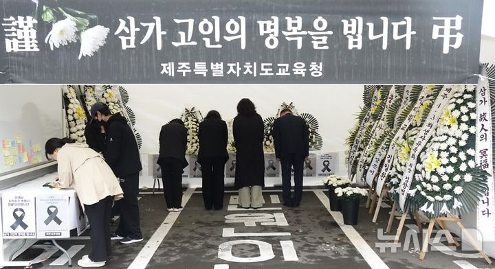 교총 "제2의 서이초 사건…<b>제주 교사</b> <b>진상규명</b>·순직 촉구"