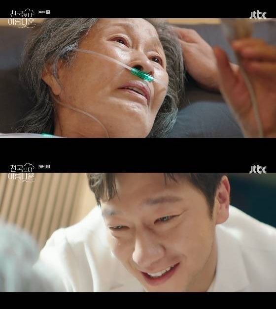 환생 김혜자, 손석구 재회…'<b>천국보다 아름다운</b>' 8.3%