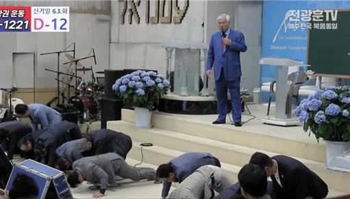 [서울=뉴시스] 지역 광역위원장들을 단상으로 불러내 엎드려뻗쳐를 시키는 전광훈 사랑제일교회 목사. (출처='전광훈TV') 2025.05.26. photo@newsis.com *재판매 및 DB 금지