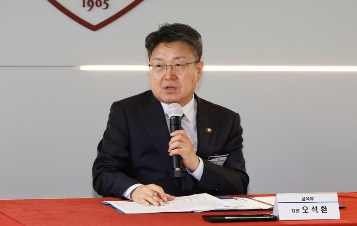 오석환 교육차관 "어린이집·유치원 동반 성장 적극 지원"
