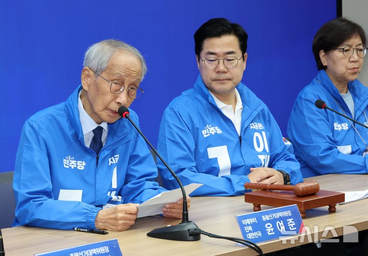 윤여준 "<b>김문수</b> 일제강점 옹호…대선 후보 자격 상실"
