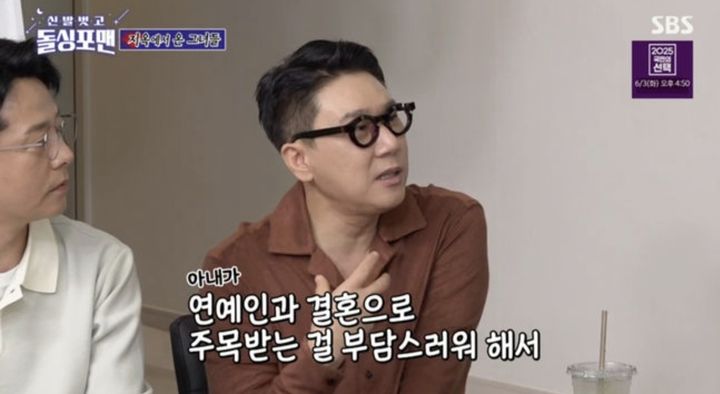 '<b>재혼</b>' <b>이상민</b> "10살 연하 <b>아내</b>가 결혼식 생략 원해"
