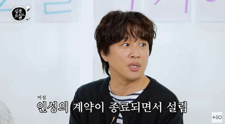 <b>차태현</b>, <b>조인성</b>과 회사 설립한 이유? "나이 드니 갈 데 없어"
