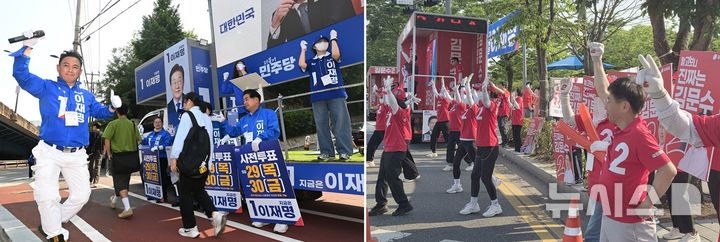 사전투표 D-1, <b>광주</b>·전남 집중<b>유세</b>…<b>한동훈</b> 29일 <b>광주</b>서 투표