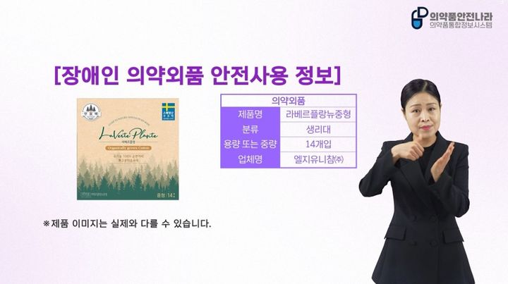 [=ý]  ù Ȳ (=ľó ) 2025.05.29. photo@newsis.com *Ǹ  DB 