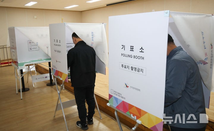 '<b>6·3 장미대선</b>' <b>사전투표</b> 시작