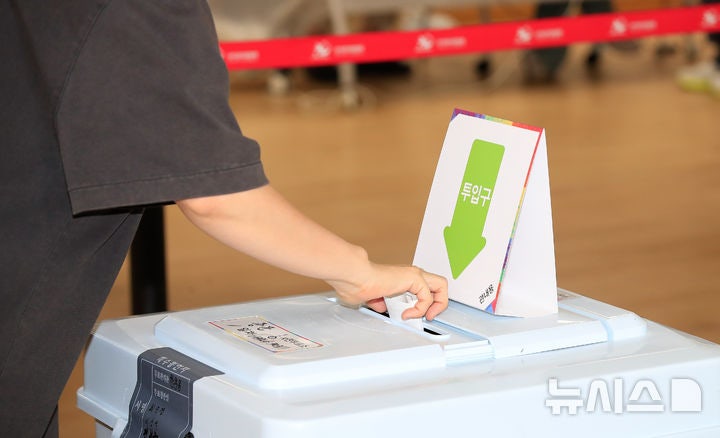 '<b>6·3 장미대선</b>' <b>사전투표</b> 시작