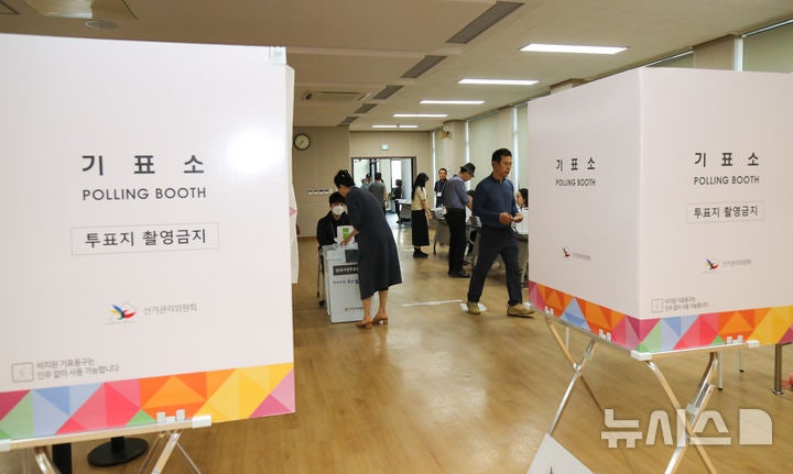 '<b>6·3 장미대선</b>' <b>사전투표</b> 시작