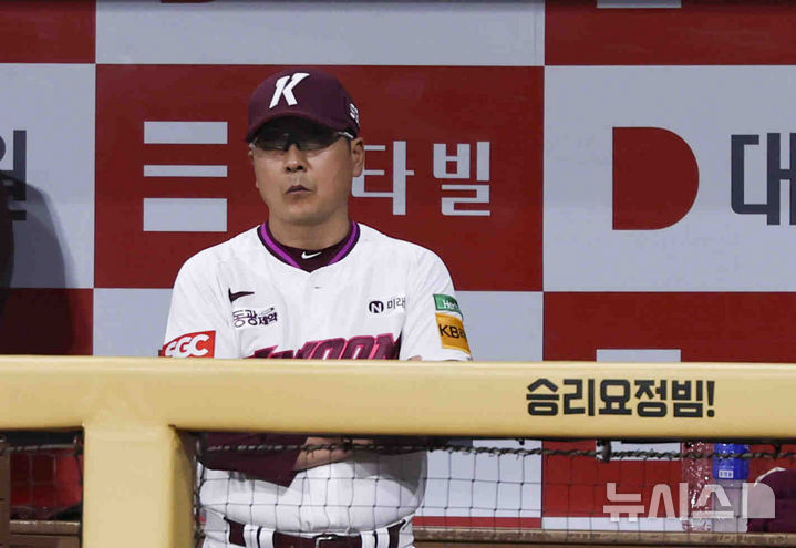 <b>키움</b> 홍원기 감독, 체크 스윙 판정에 격렬히 항의하다 퇴장