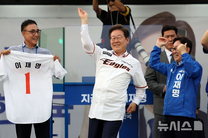 한화 유니폼 입고 <b>투구</b> 동작하는 <b>이재명 후보</b>