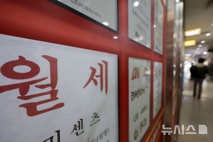 "보증금 2억에 월 800만원"…서울 '월세 시대' 가속[<b>대선 후 부동산 전망</b>...