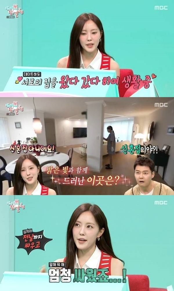 <b>효민</b>, 재력가 남편과 각집살이 "<b>결혼</b> 전날까지 싸워"
