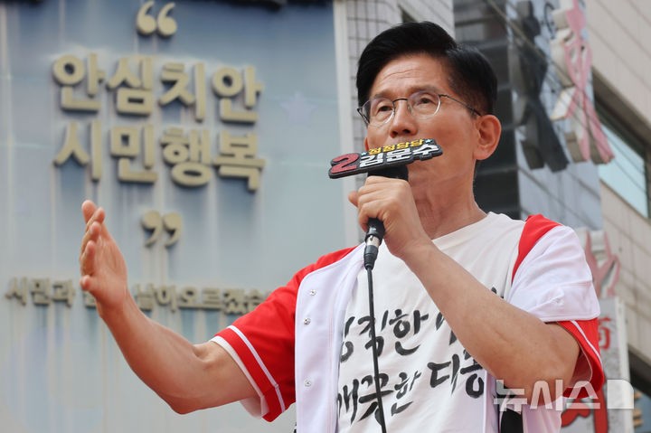 <b>김문수</b>, 댓글 조작 의혹 공세에 "근거 없이 말하지 말라…전혀 모르는 ...
