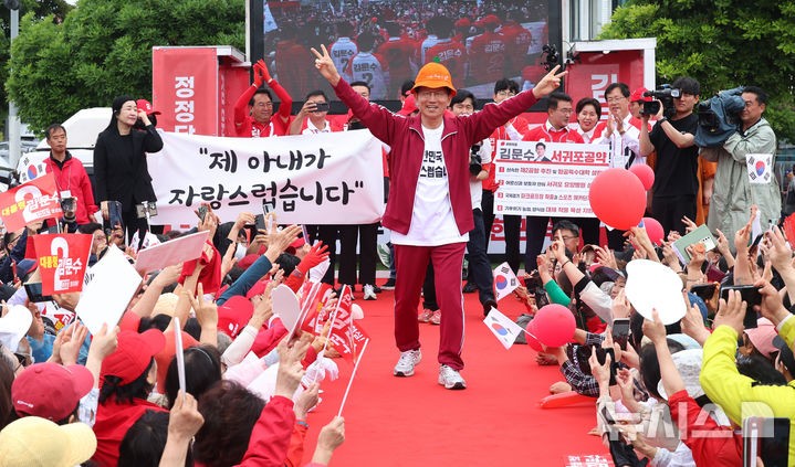 국힘, 영남 <b>투표</b>율 제고 안간힘…"괴물독재 막을 표 모아달라"