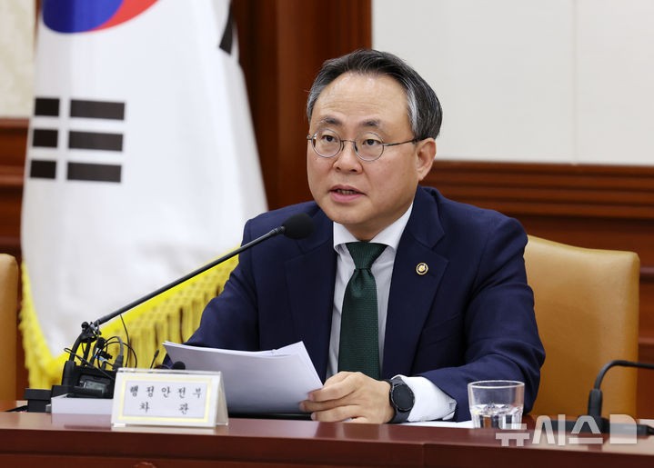 개표